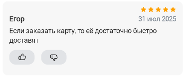 2025 07 31 14 46 37 png