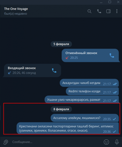 2026 02 09 19 27 29 png