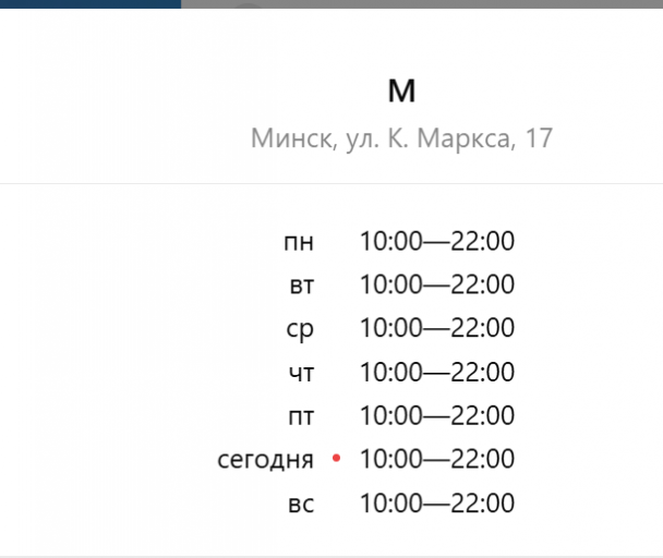 2025 12 20 09 03 16 png