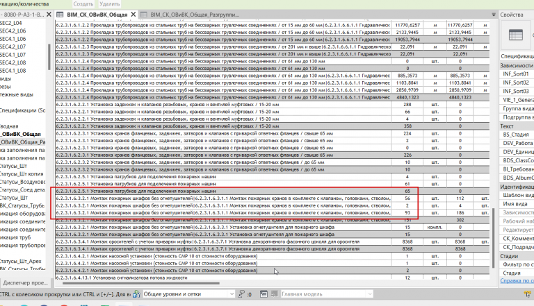 2025 10 31 17 15 37 png