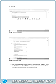 thumb fc88ab9ac4c7d37e22f2c2ce2730f683 png