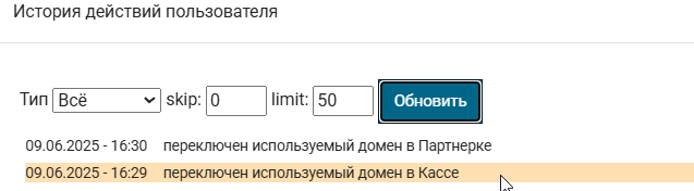2025 06 09 16 30 57 png