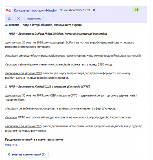 2025 10 30 13 05 39 png