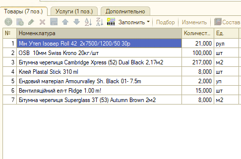 2025 12 05 11 02 14 png