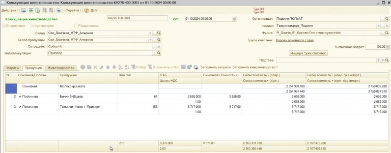 2025 10 28 21 30 22 png