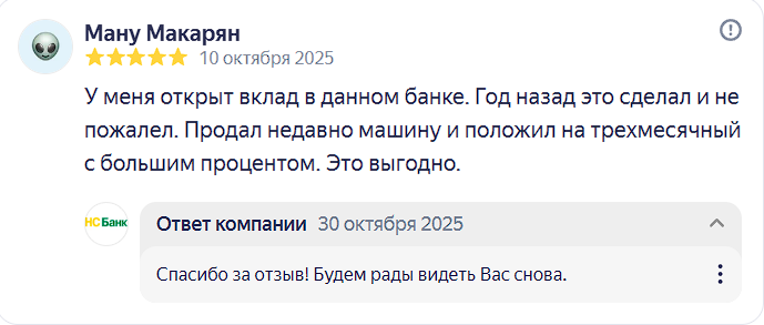 2025 10 30 17 48 42 png