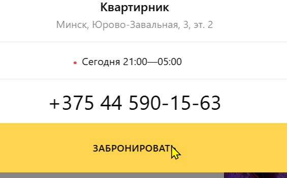 2026 03 26 17 35 21 png