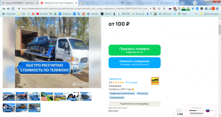 2026 02 17 15 32 16 png