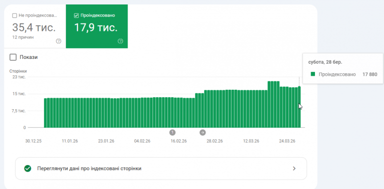 2026 03 30 18 44 13 png