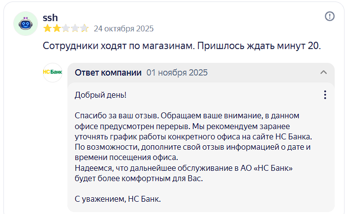 2025 11 01 19 46 15 png