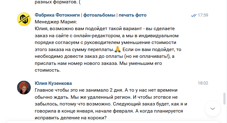 2026 01 21 09 53 29 png