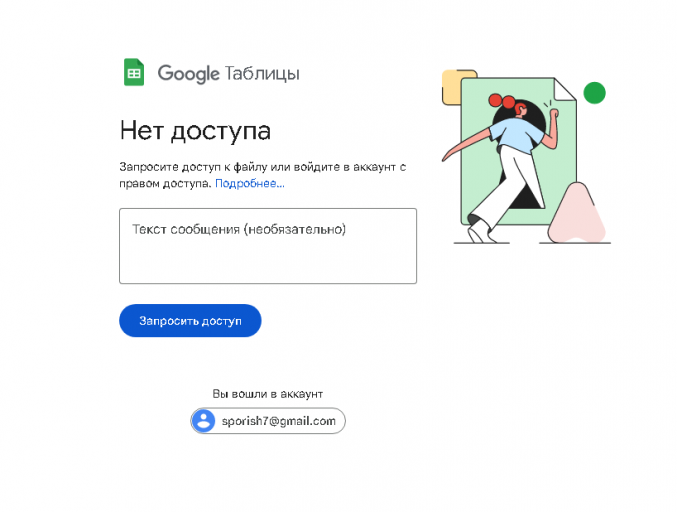 2025 06 16 17 20 54 png