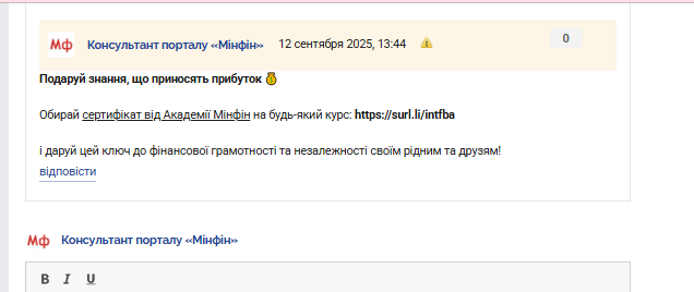 2025 09 12 13 43 56 png