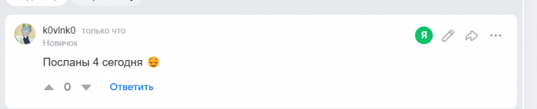 2025 11 11 19 37 58 png