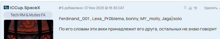 2025 11 09 19 50 32 png