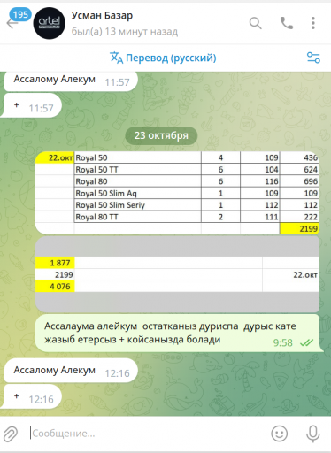 2025 10 23 14 51 39 png