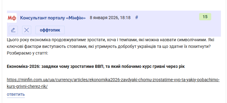 2026 01 08 18 20 28 png