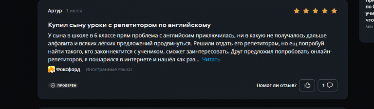 2025 06 18 16 50 59 png