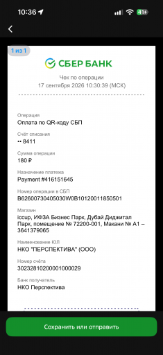 IMG 1458 png