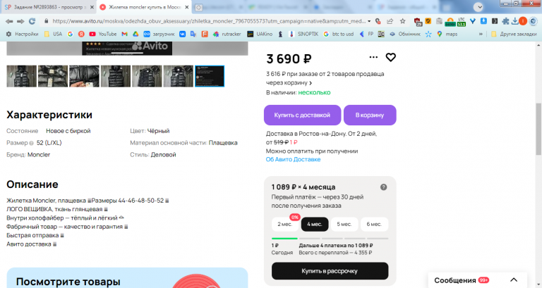 2026 02 13 12 56 10 png