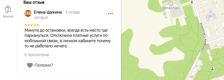 2025 12 08 19 51 38 png