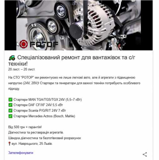 2025 11 28 15 50 54 png