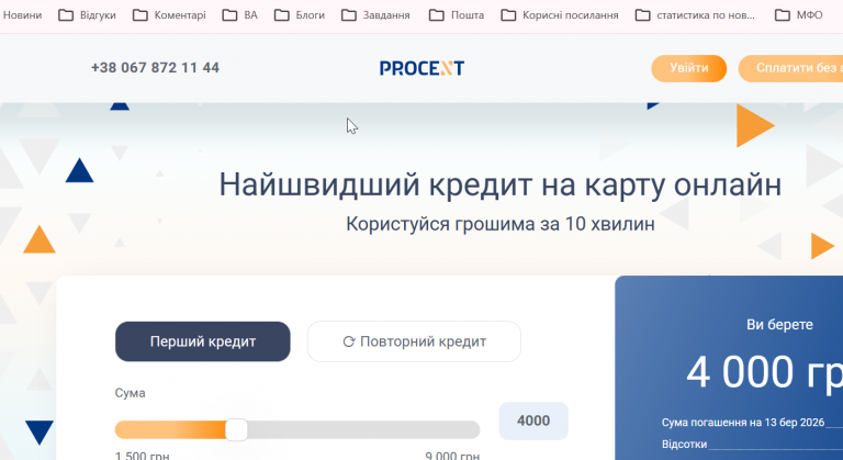 2026 03 03 20 01 00 png