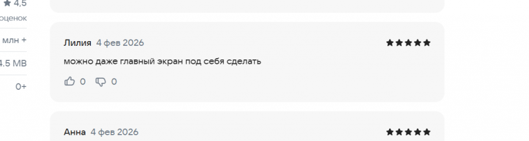 2026 02 04 22 12 47 png