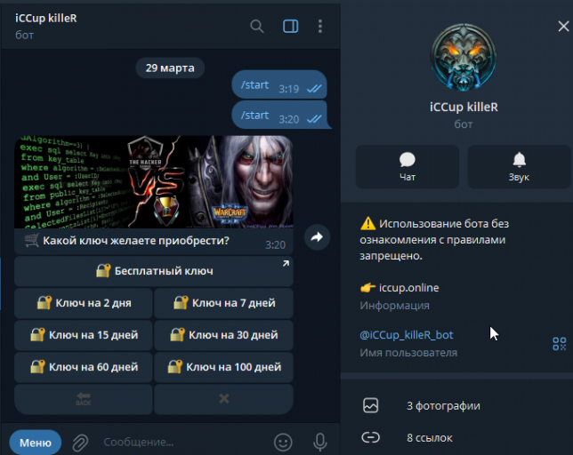 2026 03 29 03 33 19 png