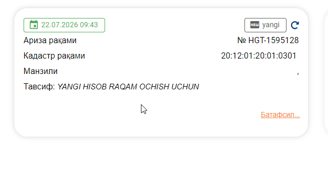 2026 07 22 09 43 19 png