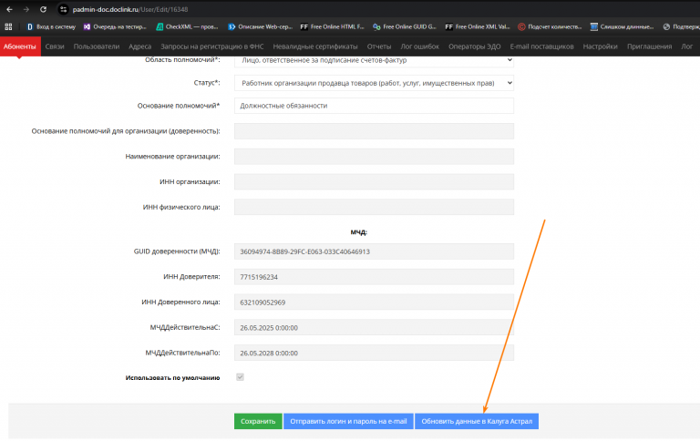 2026 01 13 16 33 37 png