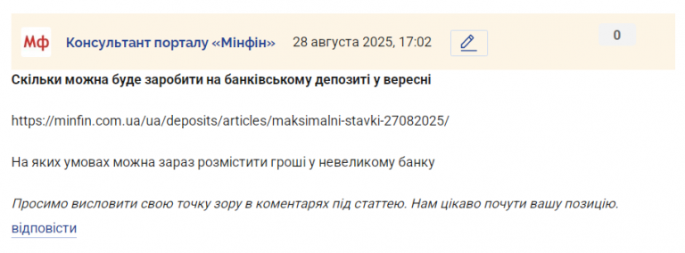 2025 08 28 17 03 07 png
