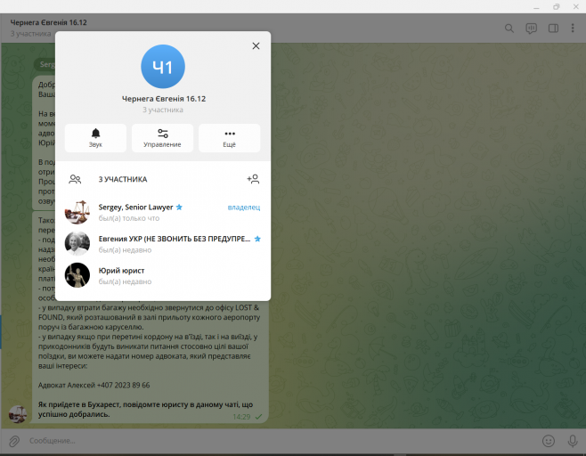 2025 12 12 14 29 08 png