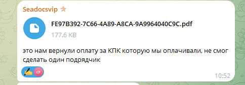 2026 07 02 12 56 27 png