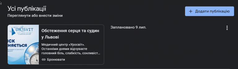 2026 07 07 16 15 49 png