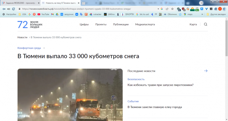 2025 12 31 16 19 51 png