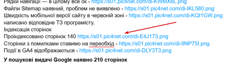 2025 12 05 12 21 15 png