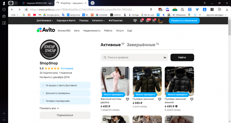 2025 12 03 14 52 51 png