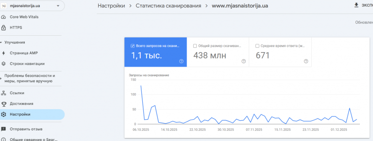 2025 12 08 13 34 28 png