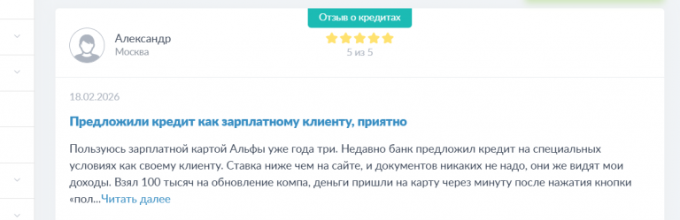 2026 02 18 14 40 08 png