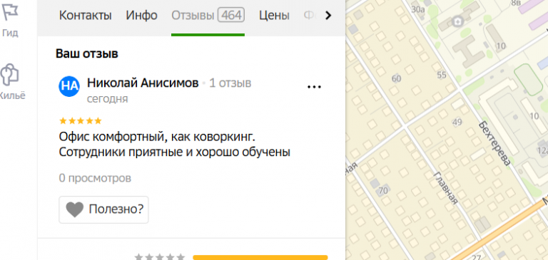 2025 11 21 19 06 05 png