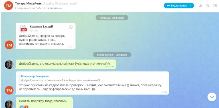 2026 02 04 09 41 12 png