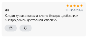 2025 07 11 11 09 21 png