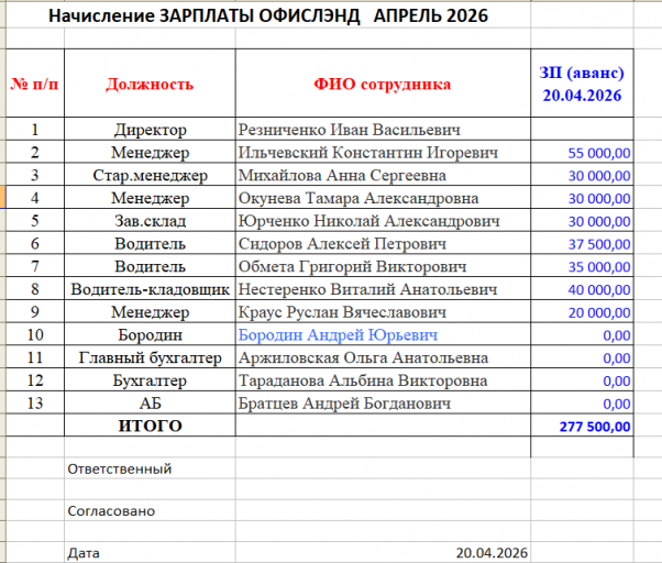 2026 04 21 14 29 37 png