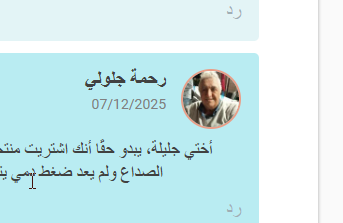 2025 12 12 16 40 19 png