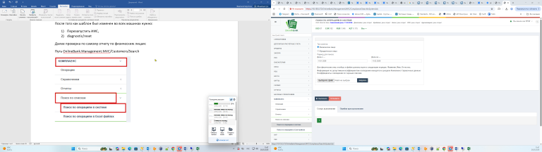 2026 03 26 11 47 25 png