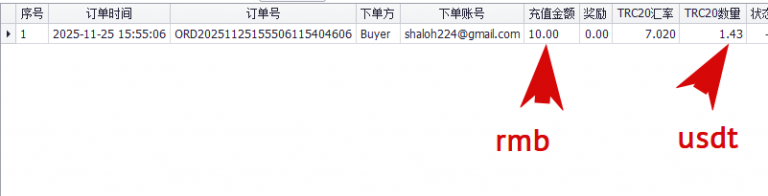 2025 11 26 15 28 26 png