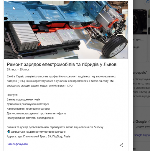 2025 11 27 00 52 00 png