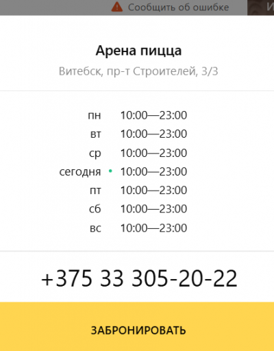 2026 04 02 14 43 28 png