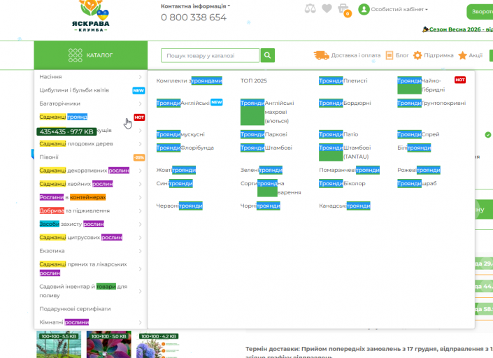 2025 12 23 15 22 01 png